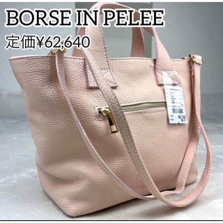 ペレボルサ(PELLE BORSA)のタグ付き新品✨ペレボルサ　2way バッグ　シンプル　ピンク　ゴールド　可愛い(ショルダーバッグ)
