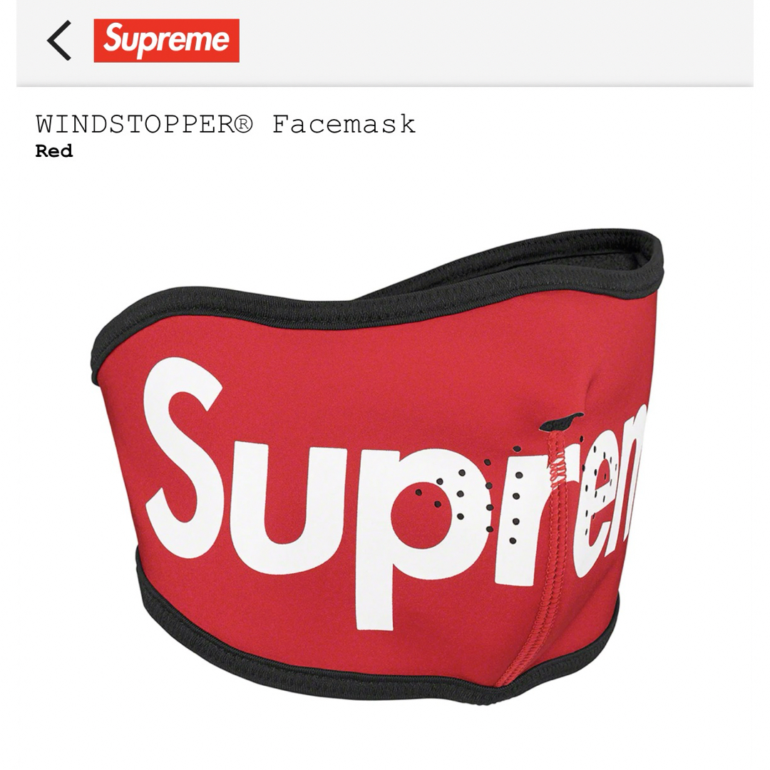 Supreme(シュプリーム)のSupreme WINDSTOPPER Facemask  メンズのアクセサリー(その他)の商品写真