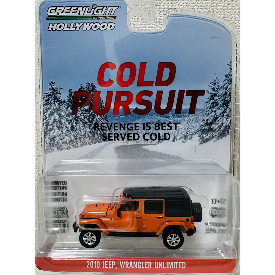 Jeep(ジープ)のGL/'10Jeepジープ Wranglerラングラー アンリミテッド 1/64 エンタメ/ホビーのおもちゃ/ぬいぐるみ(ミニカー)の商品写真