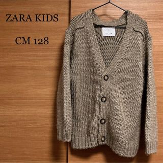 ザラキッズ(ZARA KIDS)のZARA KIDS/ウール混カーディガン/CM128(カーディガン)