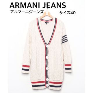 アルマーニ(Armani)のアルマーニ　カーディガン(カーディガン)