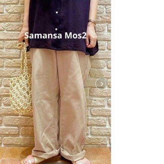 サマンサモスモス(SM2)のSamansa Mos2 サマンサモスモス綿ツイルストレートパンツ(カジュアルパンツ)