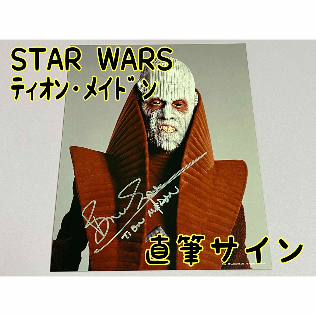 スターウォーズ 直筆サイン ティオン・メイドン ブルース スターウォーズ 直筆サイン ティオン・メイドン ブルース
