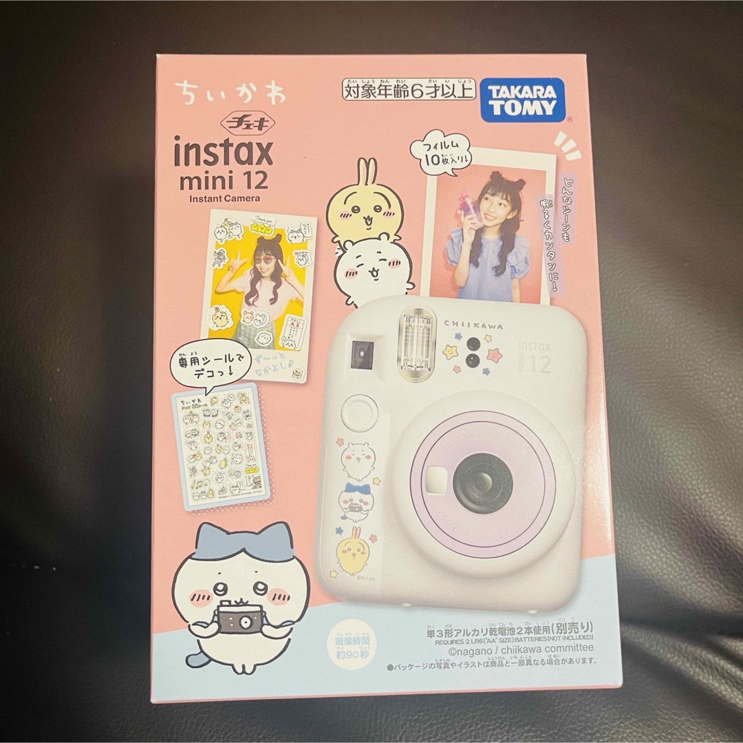 3060g色【新品未開封】ちいかわ instax mini12