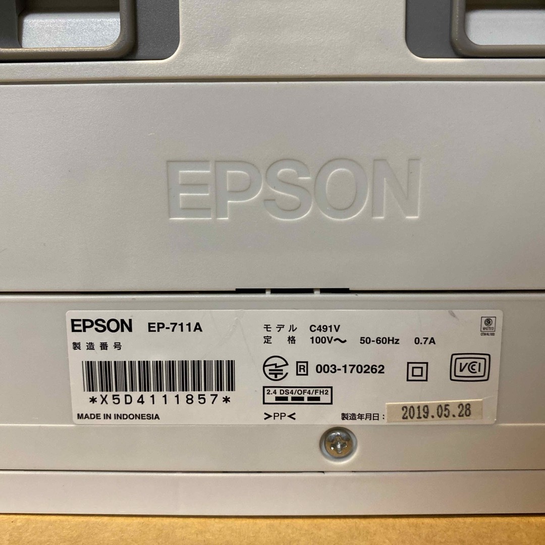 EPSON(エプソン)のniku様専用　　EPSON プリンター　EP-711A スマホ/家電/カメラのPC/タブレット(PC周辺機器)の商品写真