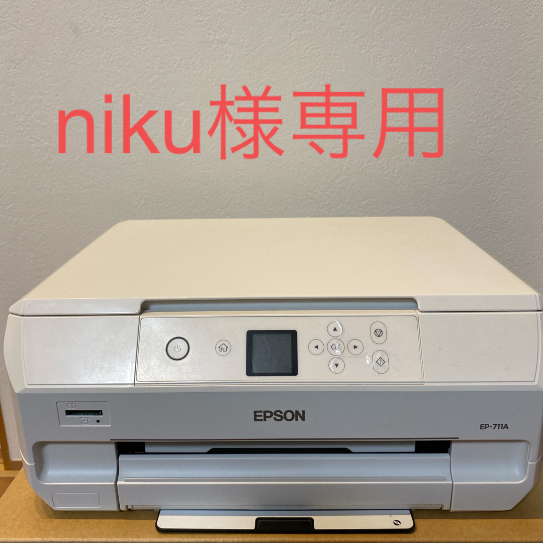 EPSON(エプソン)のniku様専用　　EPSON プリンター　EP-711A スマホ/家電/カメラのPC/タブレット(PC周辺機器)の商品写真