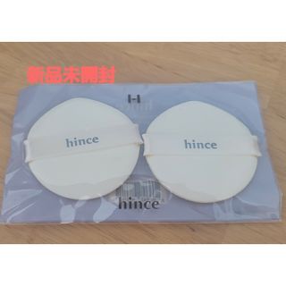 ヒンス(hince)の（新品）hince セカンドスキンメッシュマットクッション パフ(パフ・スポンジ)