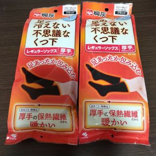 コバヤシセイヤク(小林製薬)の足の冷えない不思議なくつ下 レギュラーソックス 厚手 ブラック フリーサイズ(1(ソックス)