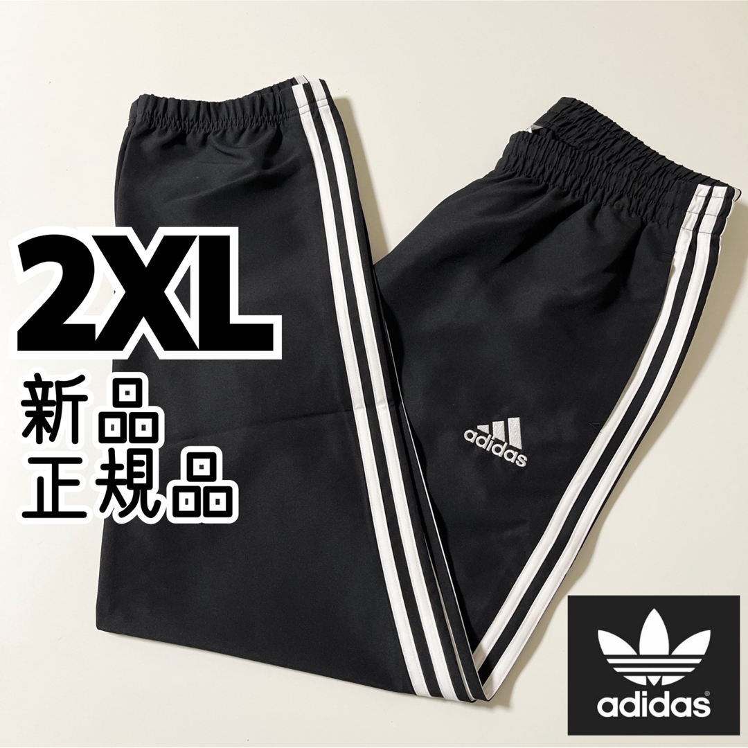 【 ユニセックス 】adidas★トラックパンツ★ジャージパンツ★黒★2XL