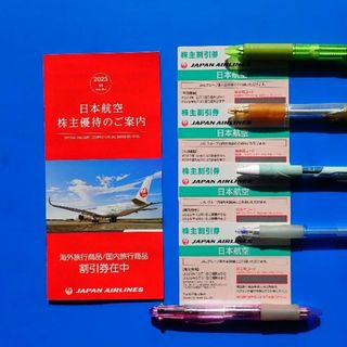 ジャル(ニホンコウクウ)(JAL(日本航空))のJAL株主割引券（４枚）(その他)