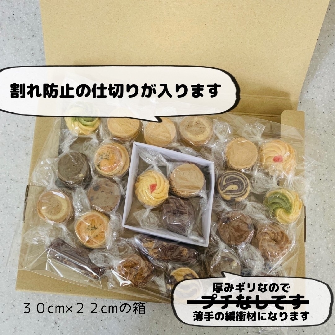 お問い合わせ 食品/飲料/酒の食品(菓子/デザート)の商品写真