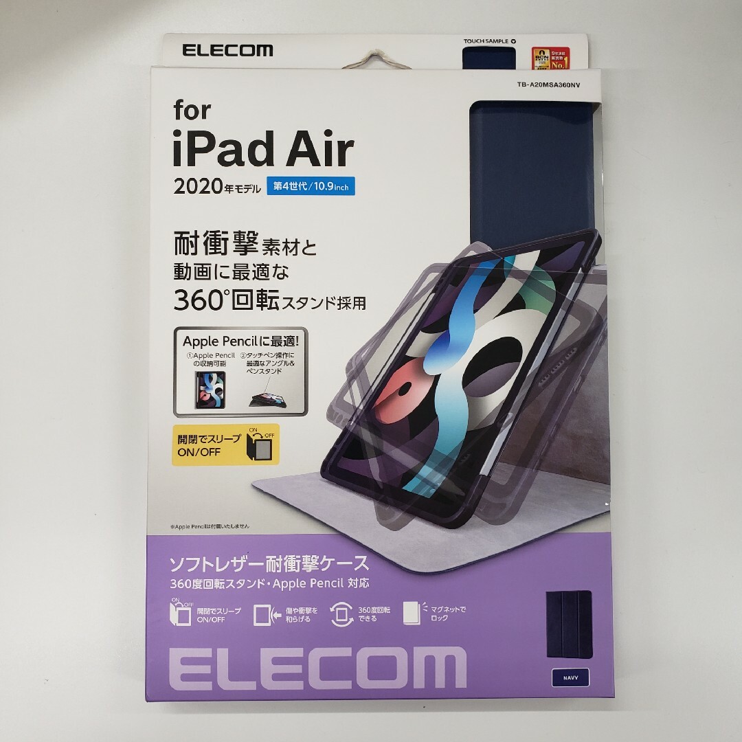 ELECOM(エレコム)のiPad　Air　10.9インチ(第4世代　2020年モデル)　レザーケース スマホ/家電/カメラのスマホアクセサリー(iPadケース)の商品写真