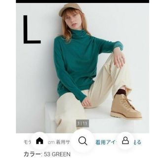 ユニクロ(UNIQLO)のユニクロ　ヒートテックフリースタートルネックT　L 　グリーン(カットソー(長袖/七分))