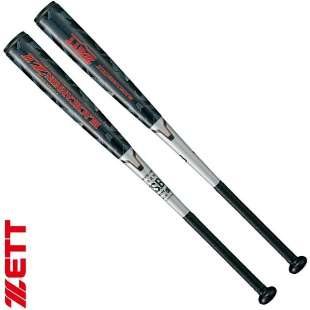 ゼット ブラックキヤノンZ2 84cm - バット ゼット ブラックキヤノンZ2 84cm - バット