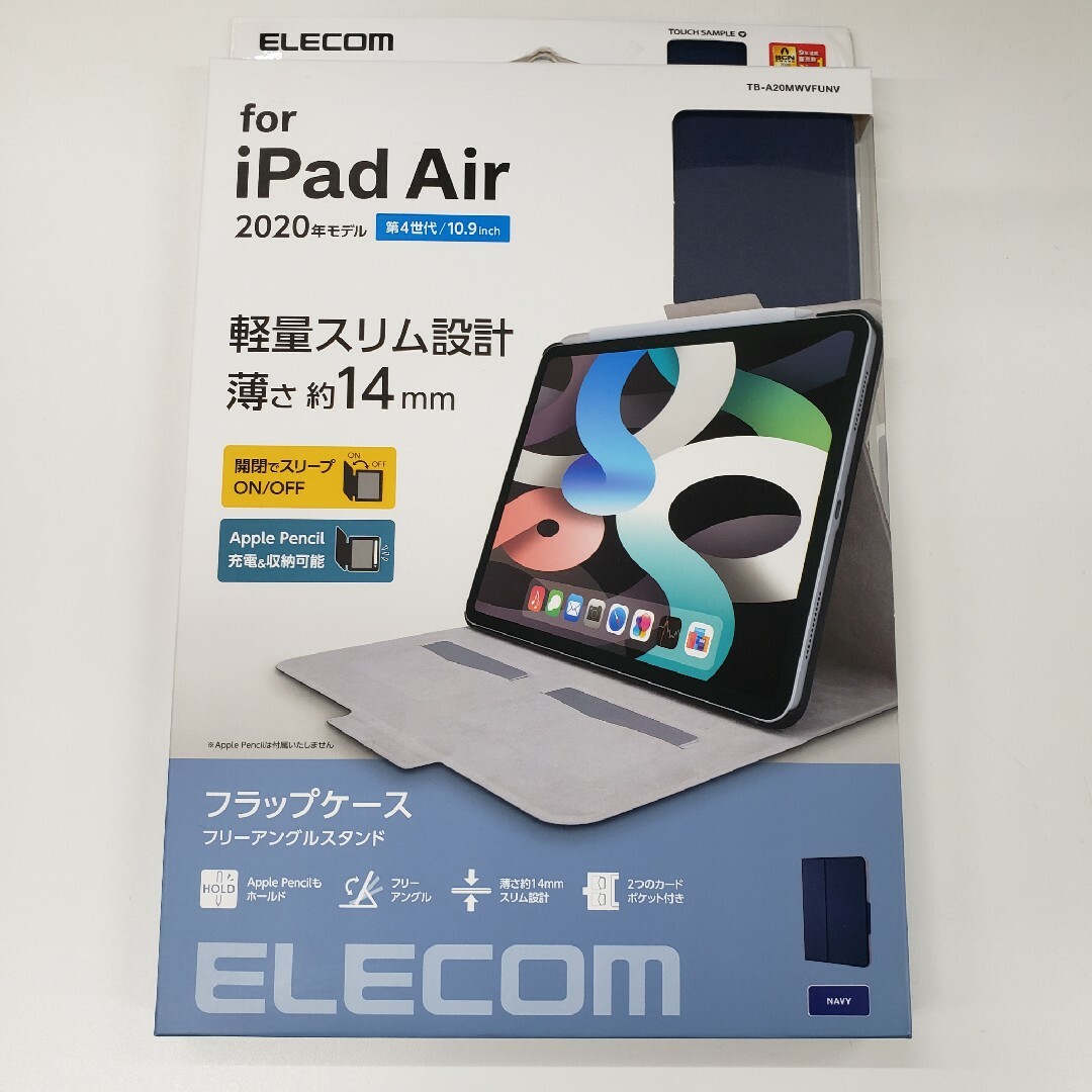 iPad　Air　10.9インチ(第4世代　2020年モデル)　レザーケース スマホ/家電/カメラのスマホアクセサリー(iPadケース)の商品写真