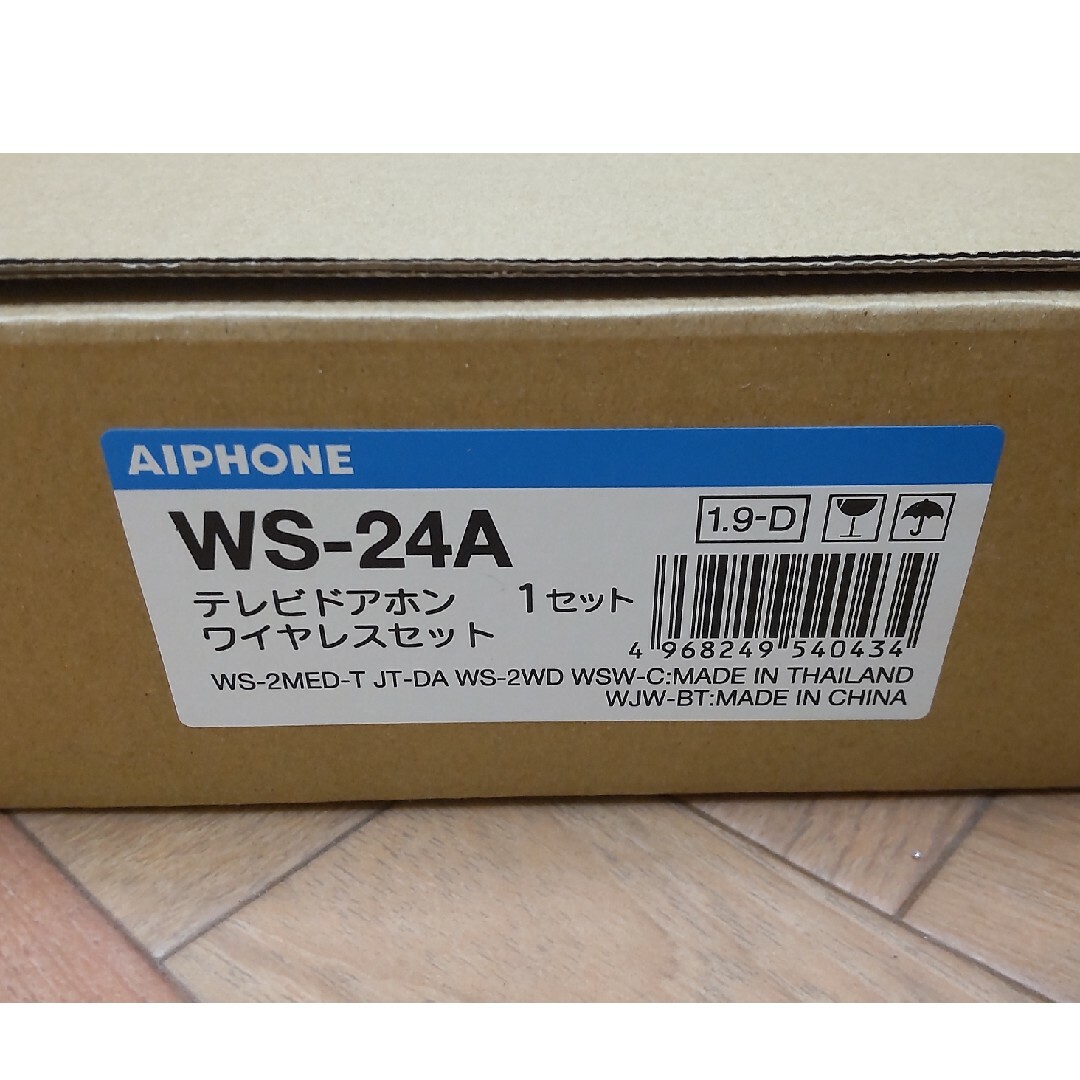 から厳選した アイホン WS-24A インターホン | vixan.no