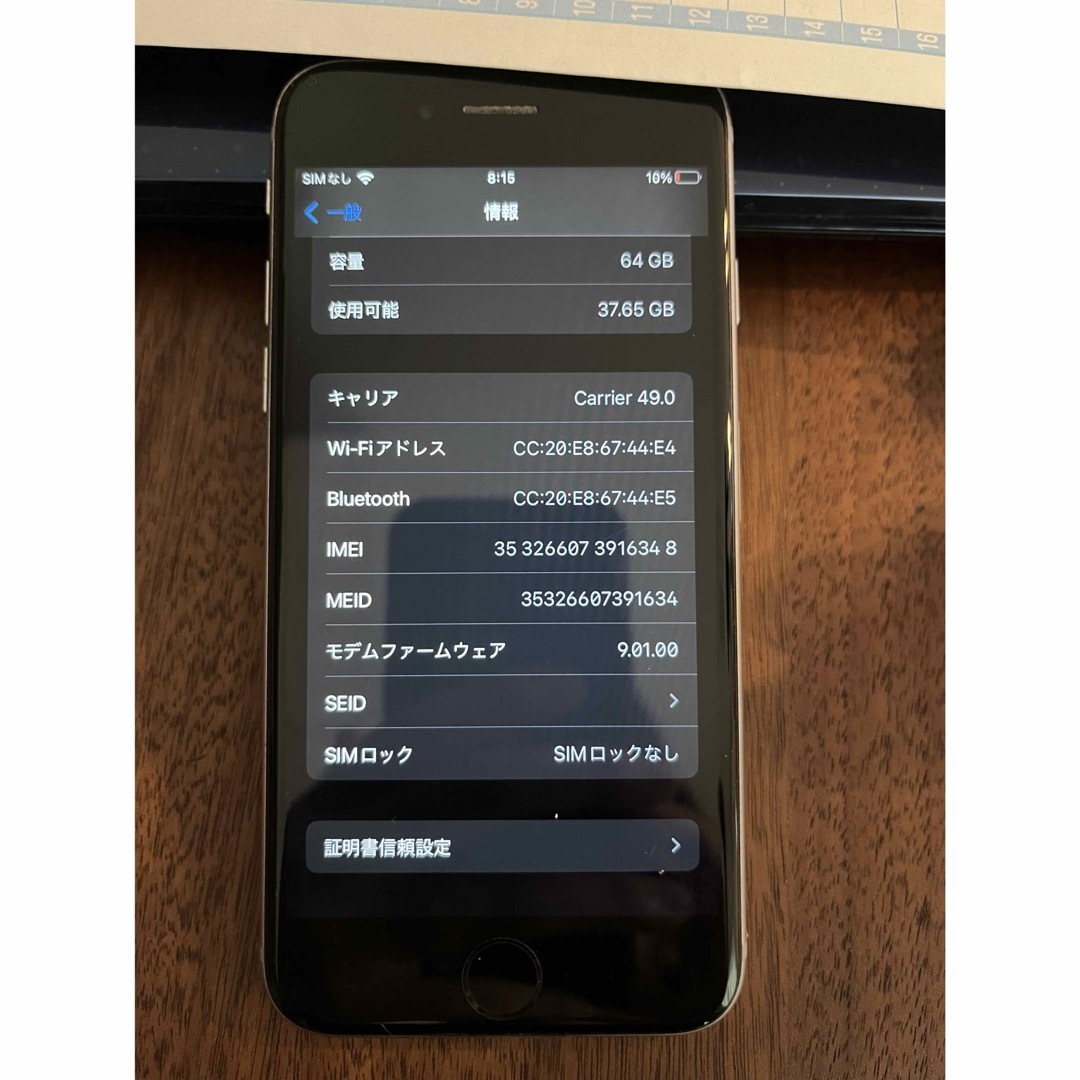 iPhone(アイフォーン)のiPhone6s 64G スマホ/家電/カメラのスマートフォン/携帯電話(スマートフォン本体)の商品写真