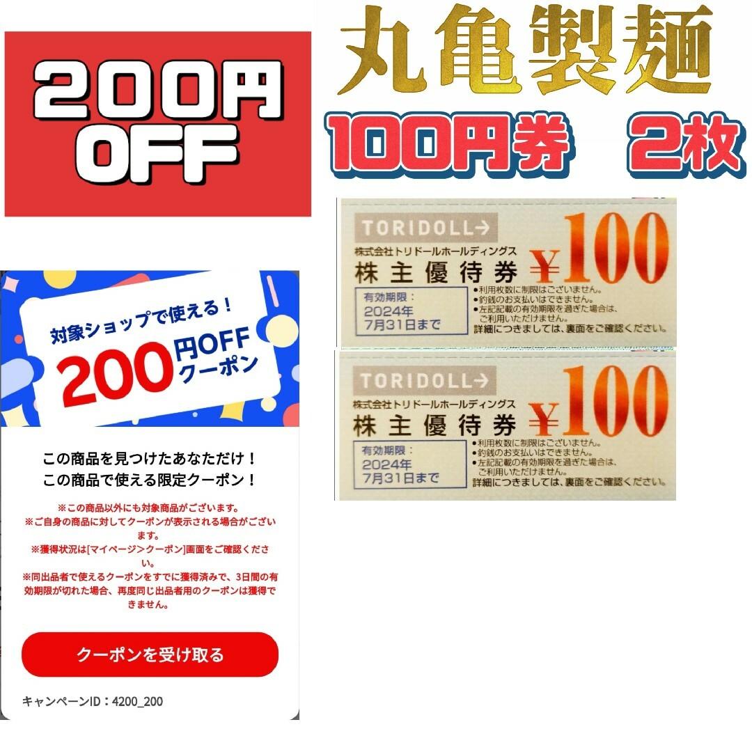 専用 ３点同梱-200円リネン