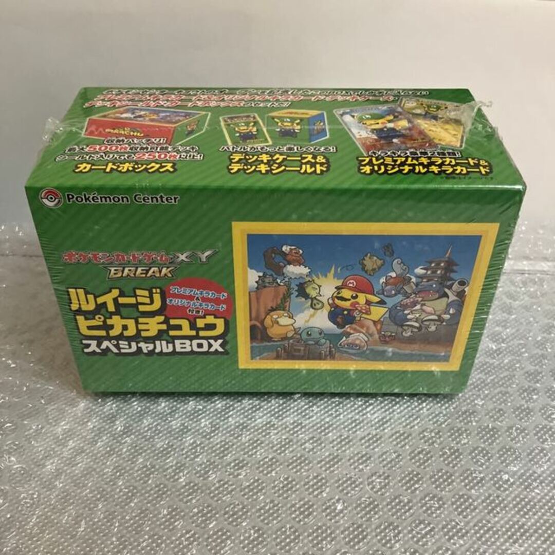 中古magiでの配送方法スペシャルBOXルイージピカチュウ 未開封BOX  1BOX