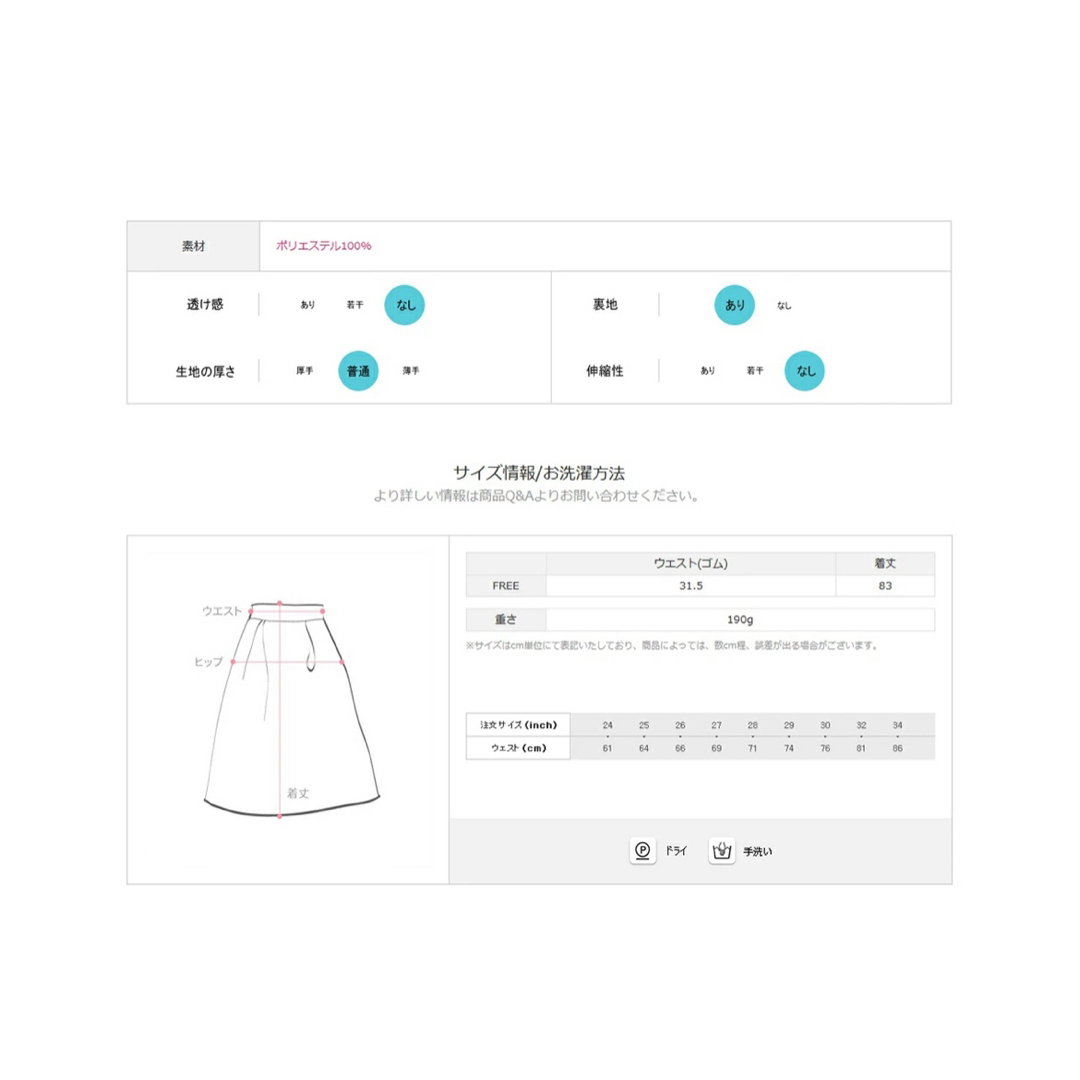 dholic(ディーホリック)のシースルーチェックスカート・p145961 レディース 韓国ファッション ボトム レディースのスカート(ひざ丈スカート)の商品写真