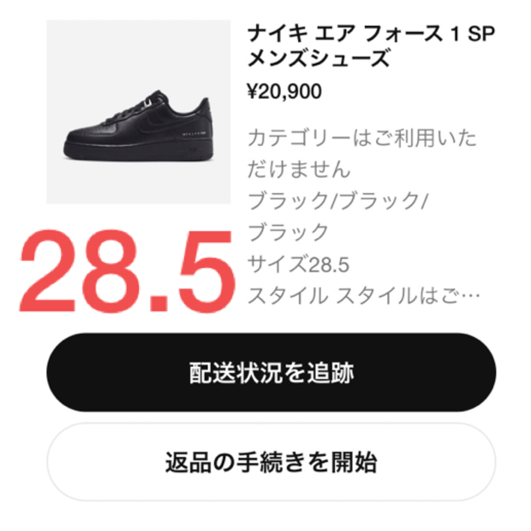 1017 ALYX 9SM × Nike Air Force 1 "Black" メンズの靴/シューズ(スニーカー)の商品写真