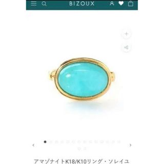 ビズー　パナシェコフレ　ネックレス　18K PG 美品レディース