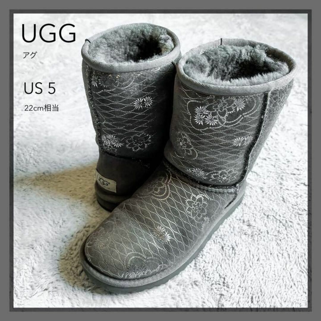 UGG(アグ)の【UGG】ムートンブーツ ミドル丈 ラメ フラワープリント オリエンタル 22 レディースの靴/シューズ(ブーツ)の商品写真