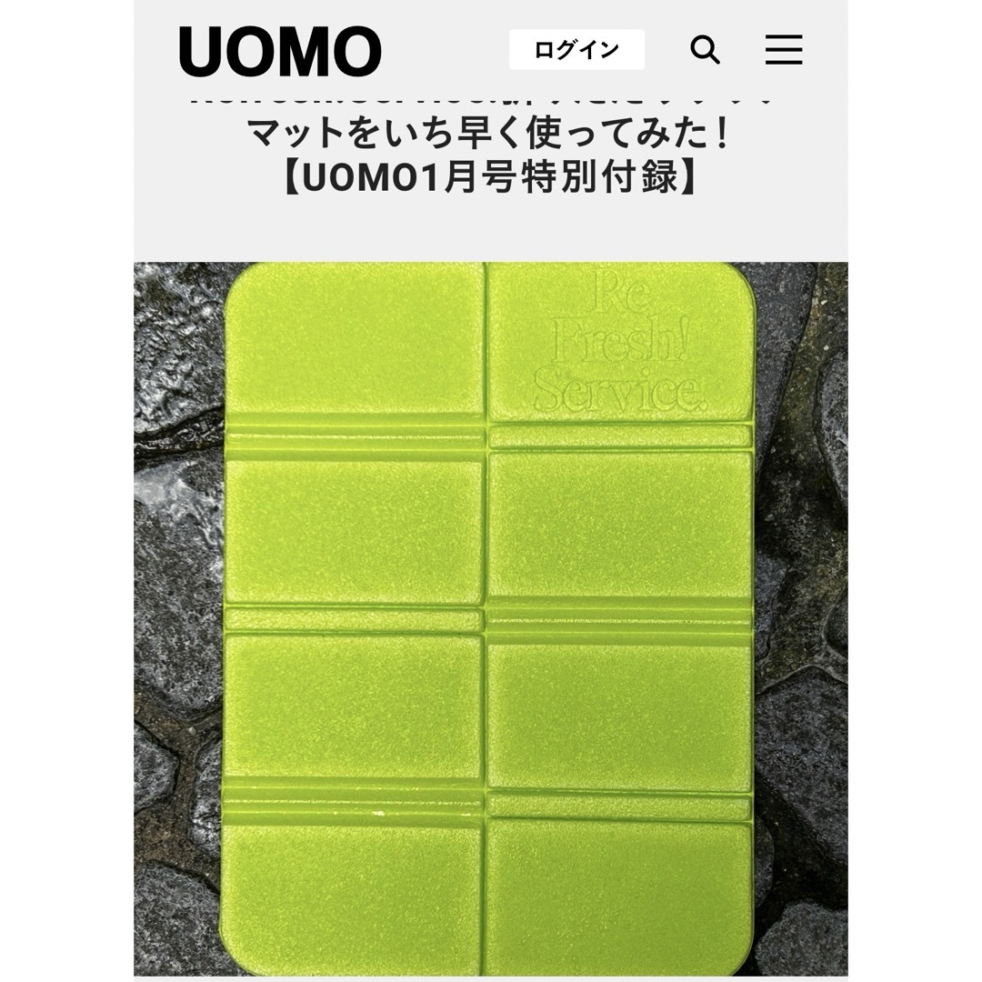 1LDK SELECT(ワンエルディーケーセレクト)の新品未開封 UOMO 付録 サウナマット Re Fresh! Service スポーツ/アウトドアのアウトドア(その他)の商品写真