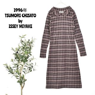 ツモリチサト(TSUMORI CHISATO)の★1996年 ツモリチサト★ウール チェック ロングワンピース イッセイミヤケ(ロングワンピース/マキシワンピース)