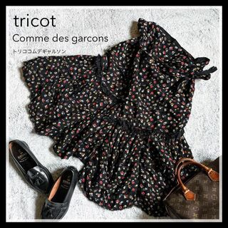 トリココムデギャルソン(tricot COMME des GARCONS)の【トリココムデギャルソン】花柄 変形ティアードスカート ラップスカート M(ひざ丈スカート)