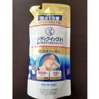 ロートセイヤク(ロート製薬)のメディクイックH 頭皮のメディカルシャンプー つめかえ用 280ml(シャンプー)