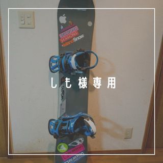 バートン(BURTON)の【お取置き】BURTONスノーボード板＆ブーツセット(ボード)