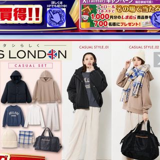 シマムラ(しまむら)のしまむら　HK WORKS LONDON ハッピーバッグ(セット/コーデ)