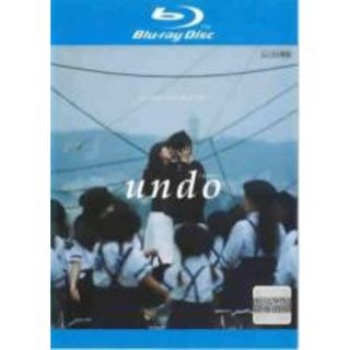 【中古】Blu-ray▼undo ブルーレイディスク▽レンタル落ち(日本映画)