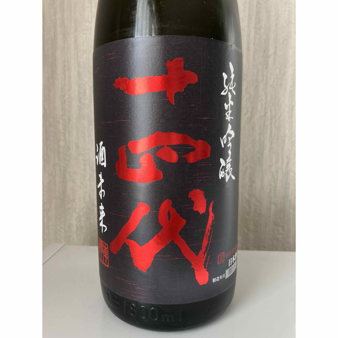 ふるさと割】 十四代 純米吟醸 酒未来 1800ml(一升瓶) 最新詰日 | i4mx.com