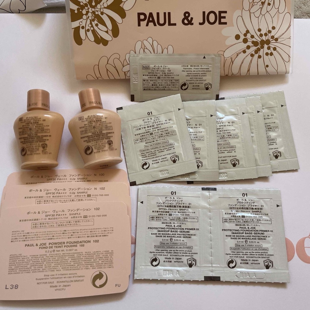 PAUL & JOE(ポールアンドジョー)のポール&ジョー　ファンデーション試供品セット コスメ/美容のベースメイク/化粧品(ファンデーション)の商品写真