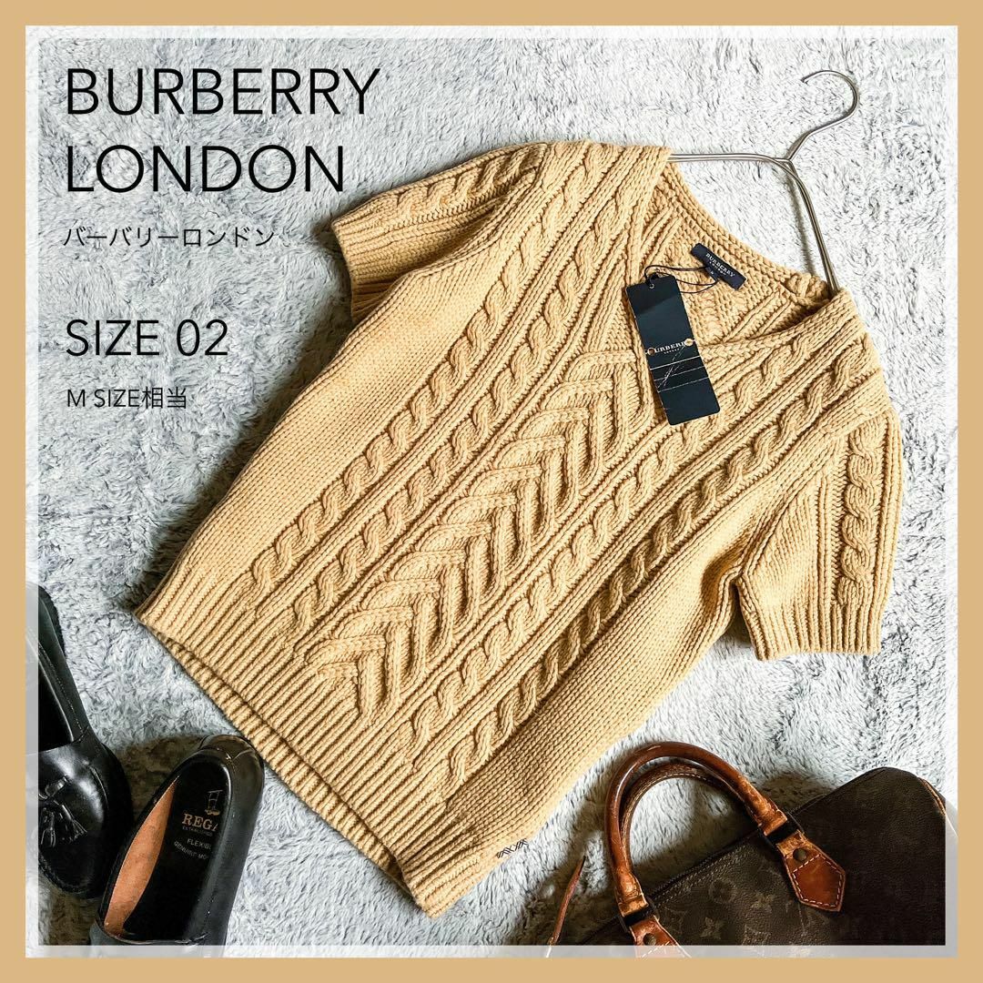 BURBERRY(バーバリー)の新品タグ付き【バーバリーロンドン】ケーブルニット セーター 半袖 Vネック 2 レディースのトップス(ニット/セーター)の商品写真