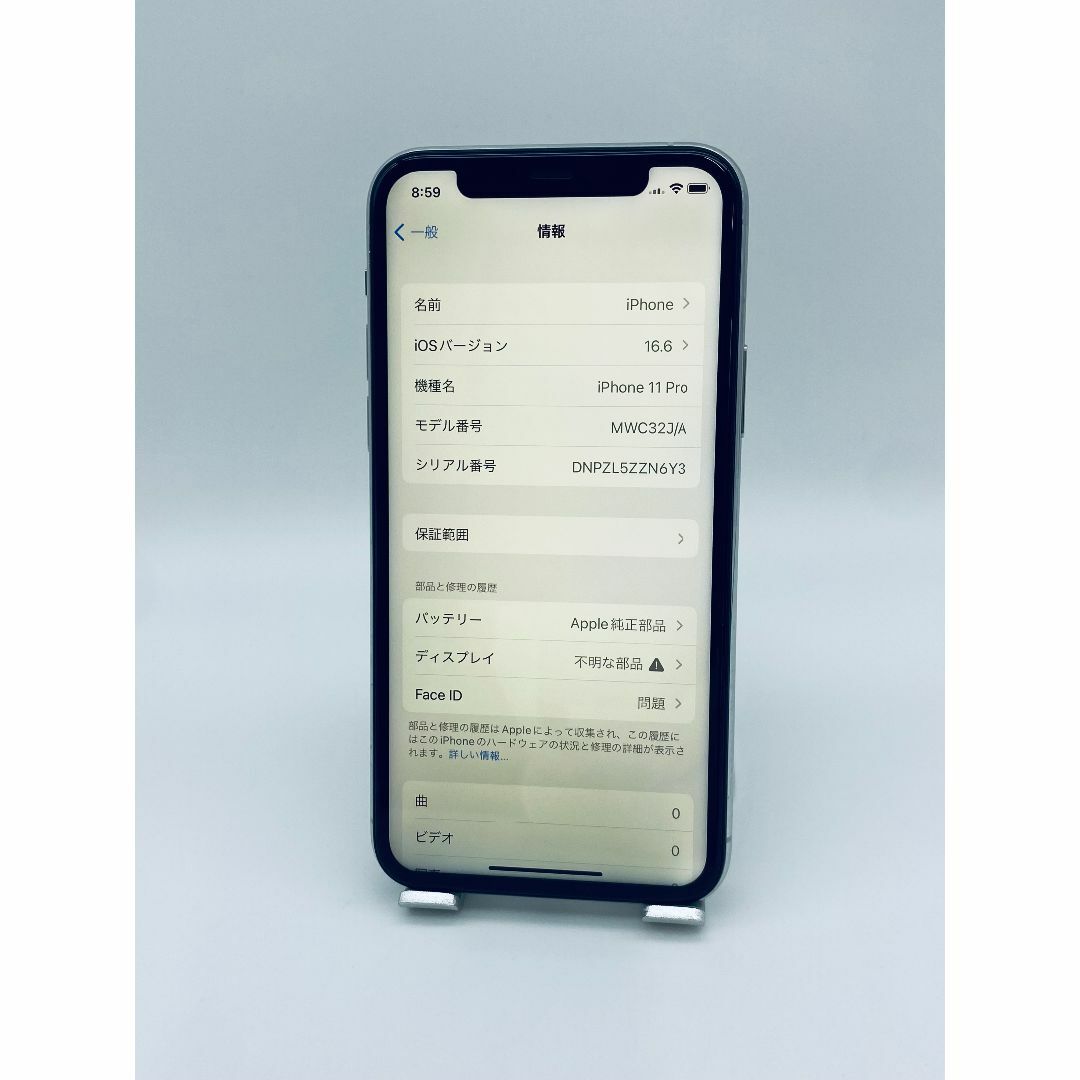 037 FaceID不可 iPhone 11Pro 64G/純正バッテリー98％