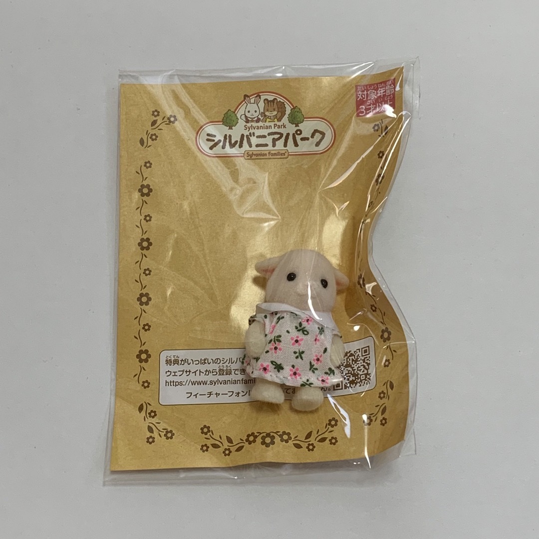 EPOCH(エポック)のグレーウサギの赤ちゃん エンタメ/ホビーのおもちゃ/ぬいぐるみ(キャラクターグッズ)の商品写真