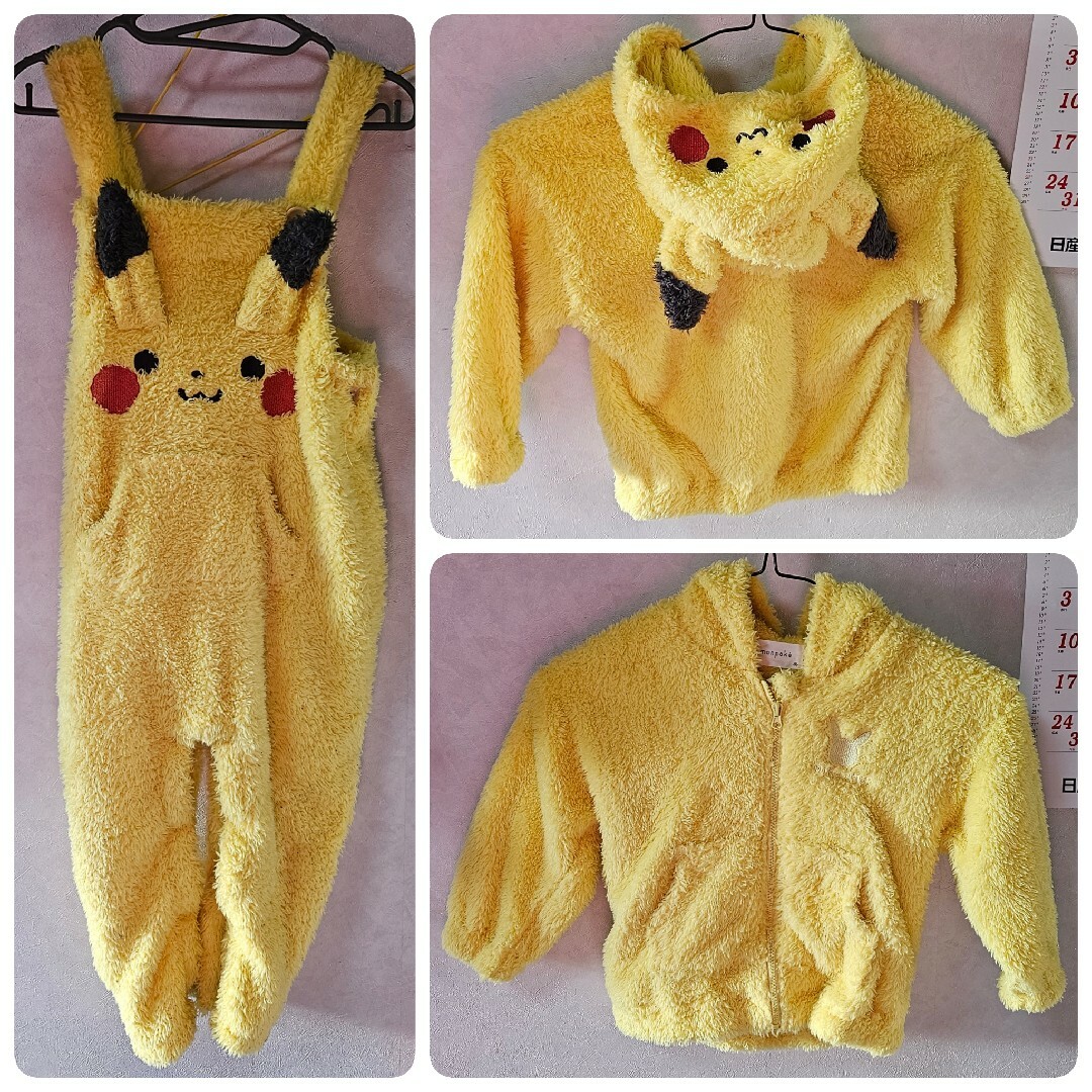 モンポケ サロペット パーカー セット キッズ/ベビー/マタニティのキッズ服男の子用(90cm~)(ジャケット/上着)の商品写真