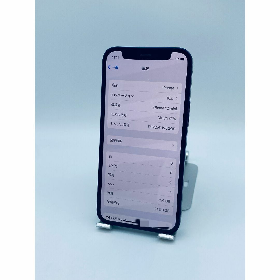 048 iPhone 12mini 256G ブルー/シムフリー/新品バッテリー
