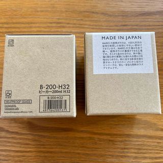 ハリオ(HARIO)のHARIO ハリオ H-32ビーカーシリーズ ビーカー 200ml B-200 (調理道具/製菓道具)