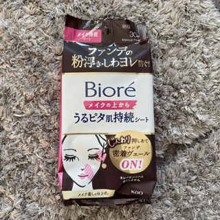 ビオレ(Biore)のビオレ メイクの上からうるピタ肌持続シート 30枚(その他)