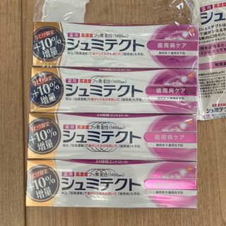 アースセイヤク(アース製薬)の薬用シュミテクト 歯周病ケア 10%増量 99g×4本(歯磨き粉)