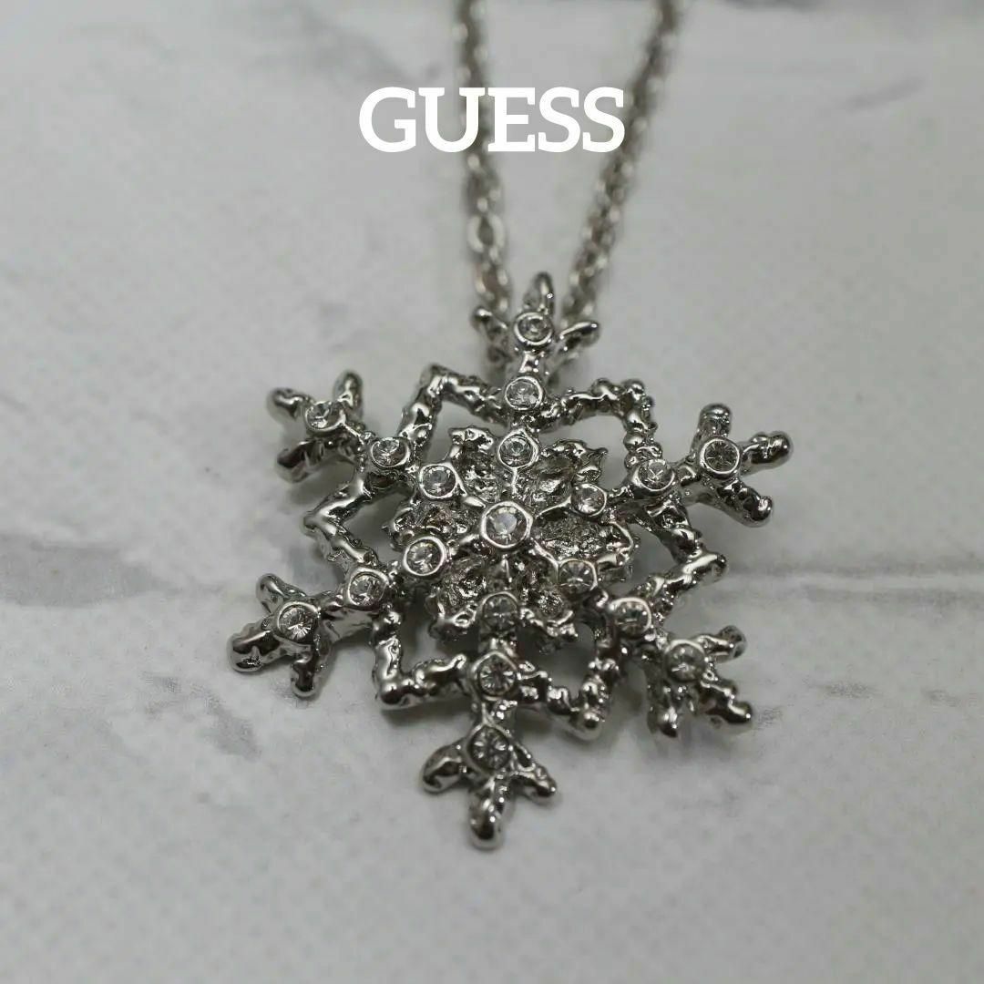 GUESS(ゲス)の【匿名配送】GUESS ゲス ネックレス シルバー 雪の結晶 レディースのアクセサリー(ネックレス)の商品写真