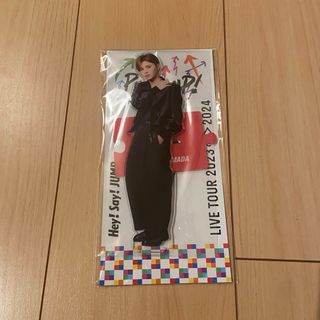 ヘイセイジャンプ(Hey! Say! JUMP)の山田涼介ビッグアクリルスタンド(アイドルグッズ)