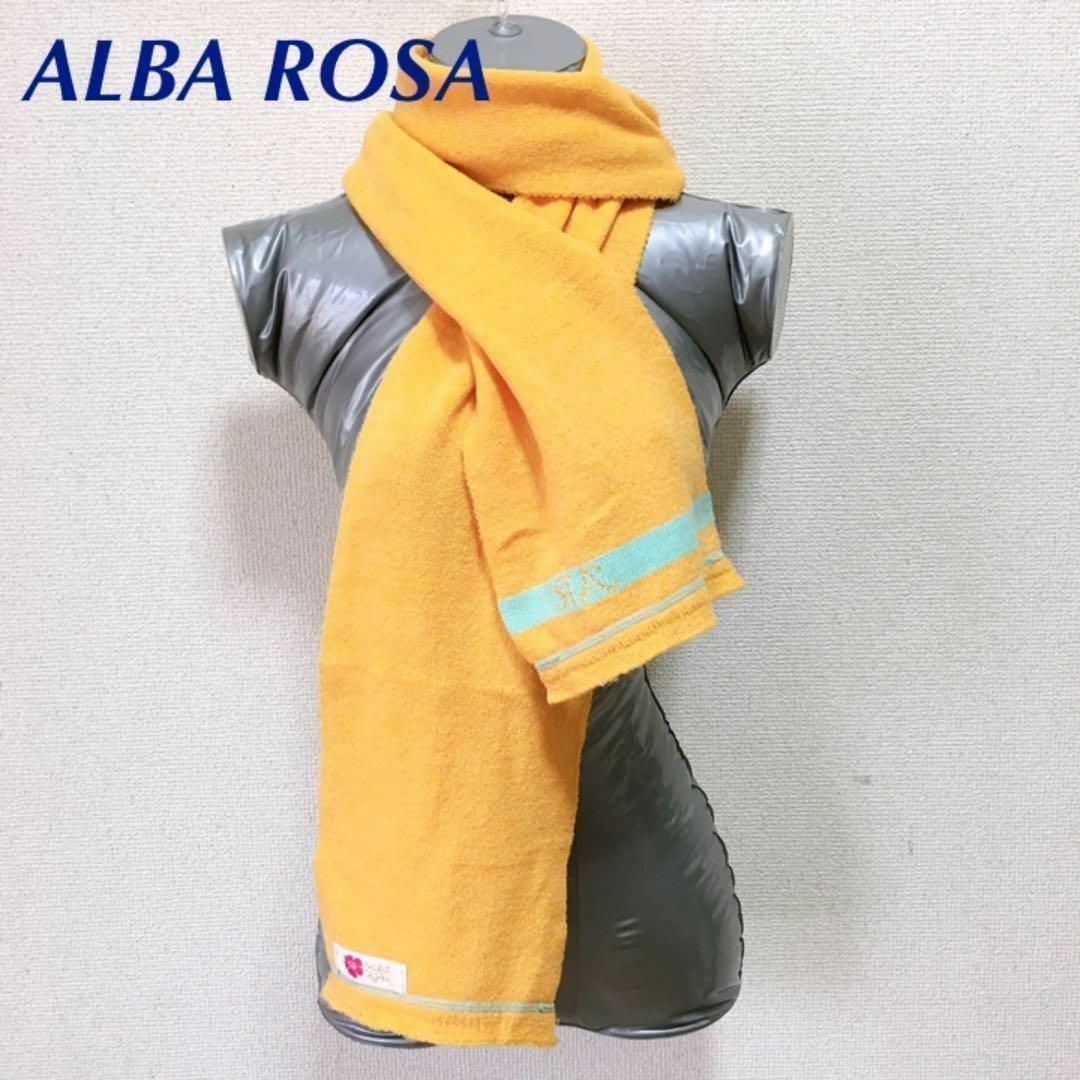 ALBA ROSA(アルバローザ)のALBA ROSA オレンジ マフラー レディースのファッション小物(マフラー/ショール)の商品写真