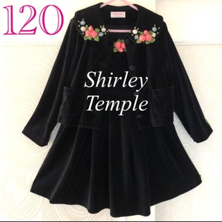 シャーリーテンプル(Shirley Temple)の120 シャーリーテンプル　上品ベロア♡フラワーワンピース&ジャケットセット(ジャケット/上着)