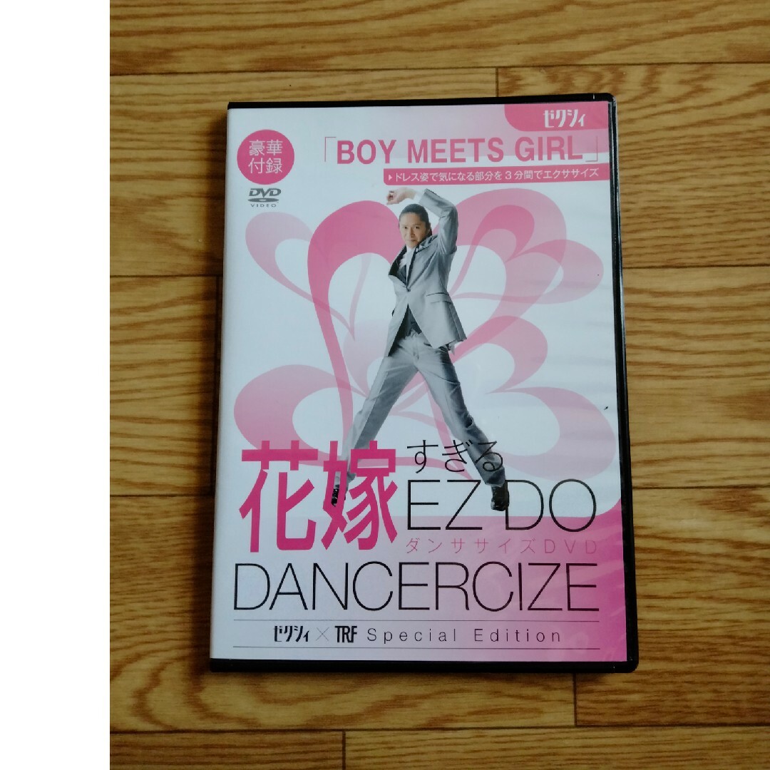 エクササイズDVD エンタメ/ホビーのDVD/ブルーレイ(スポーツ/フィットネス)の商品写真