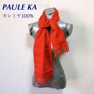 ポールカ(PAULE KA)のPAULE KA カシミヤ100% 赤 マフラー(マフラー/ショール)